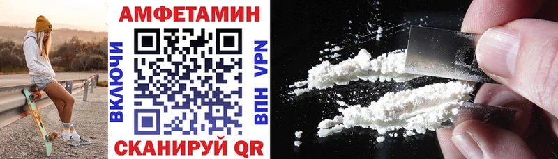 цена   Луховицы  Амфетамин 98% 