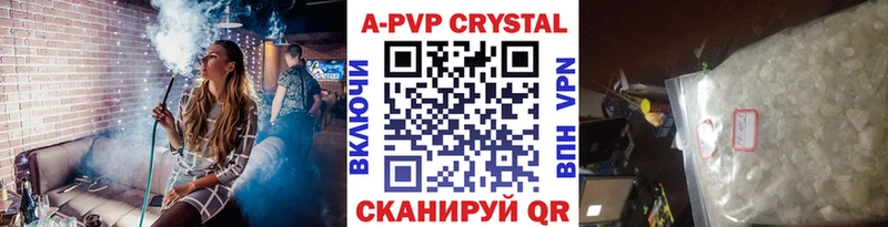 A PVP СК  блэк спрут ссылка  Луховицы 