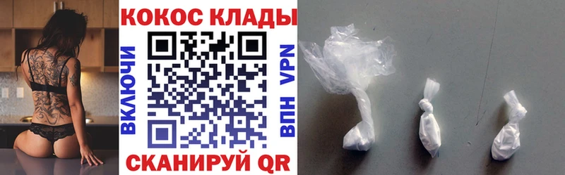 Кокаин VHQ купить наркотики сайты Луховицы