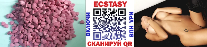 купить   Луховицы  ЭКСТАЗИ VHQ 