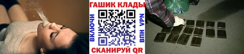ГАШИШ хэш  Луховицы 