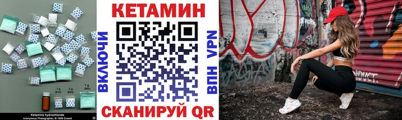 как найти закладки  Луховицы  Кетамин VHQ 