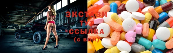 бутик Баксан
