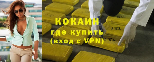 кокаин перу Балабаново