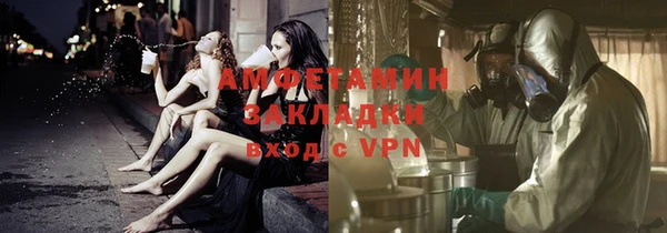 гидра Балахна