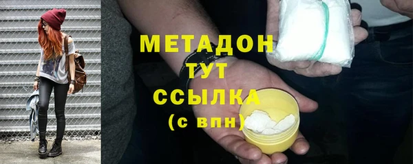 гидра Балахна