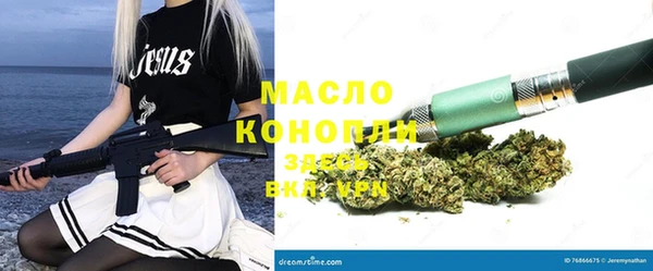 бутик Баксан