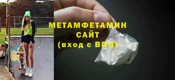 гидра Балахна