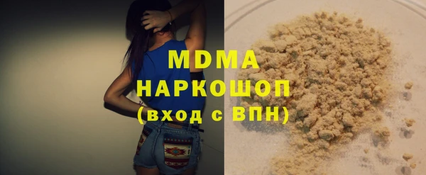 бутик Баксан