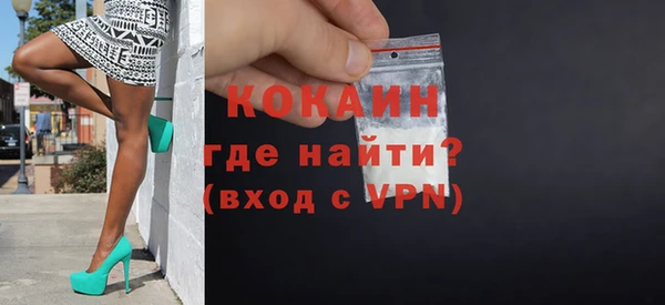 кокаин перу Балабаново