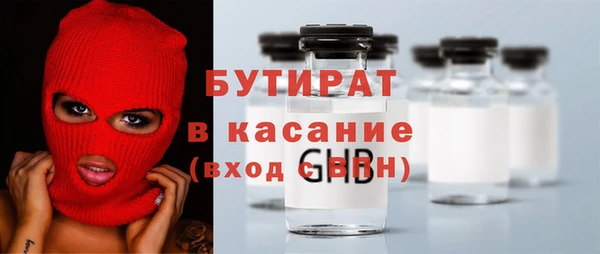 гидра Балахна