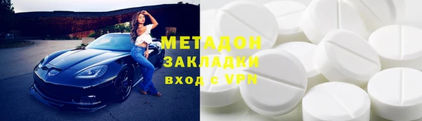 соль ск Белоозёрский