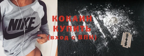кокаин перу Балабаново