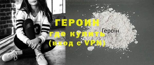 гидра Балахна