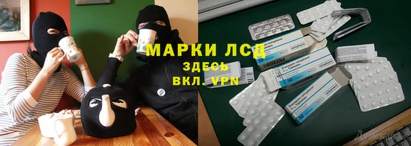 гидра Балахна