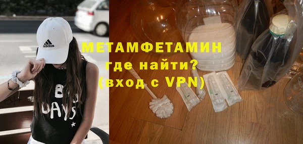бутик Баксан