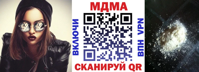 гидра ТОР  Луховицы  МДМА VHQ  закладка 