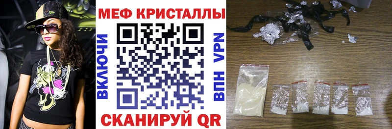 наркошоп  mega зеркало  МЕФ mephedrone  Луховицы 