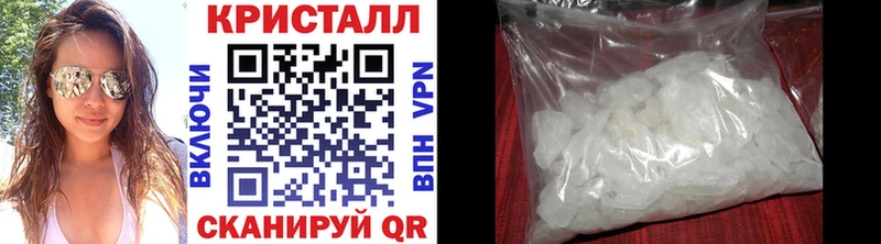 darknet формула  Луховицы  МЕТАМФЕТАМИН кристалл 