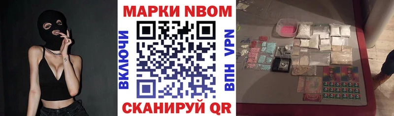 Марки N-bome 1,5мг  KRAKEN сайт  Луховицы 